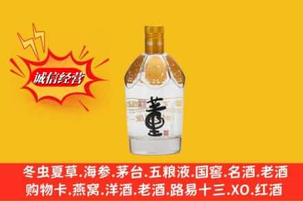 通州区回收老董酒